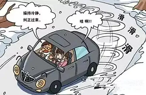 出行提示_雨雪天气开车注意事项_雨雪天气安全出行提示