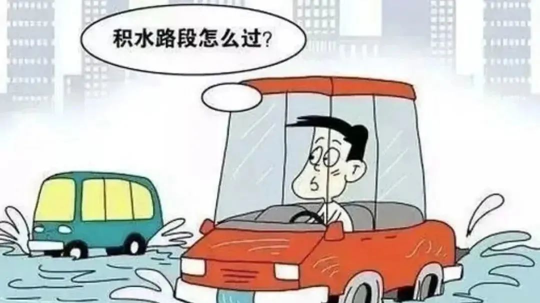 出行提示_夏季雨天行车安全技巧_夏季高温交通安全注意事项