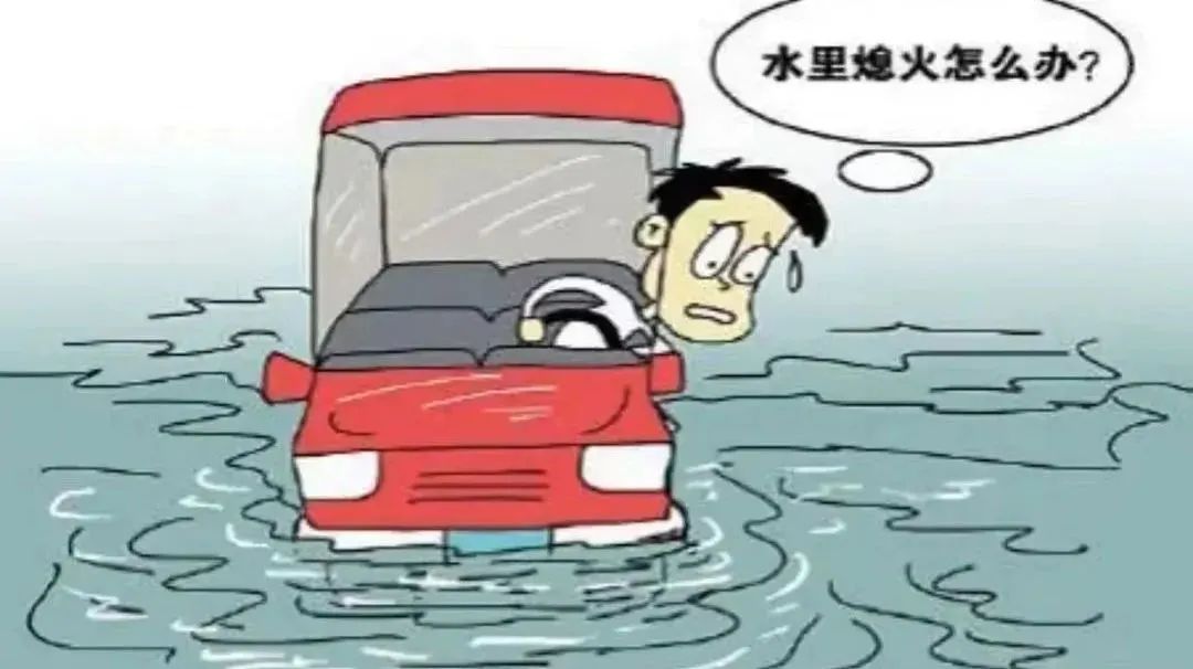 夏季高温交通安全注意事项_夏季雨天行车安全技巧_出行提示