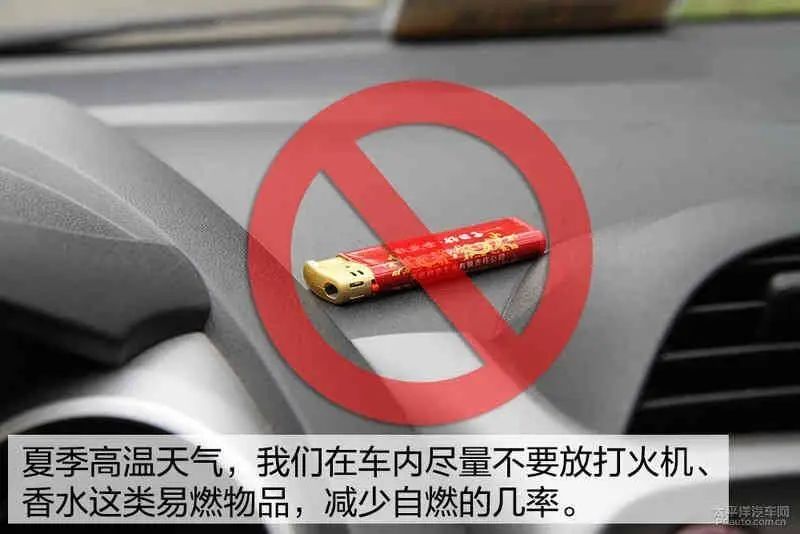 夏季雨天行车安全技巧_夏季高温交通安全注意事项_出行提示