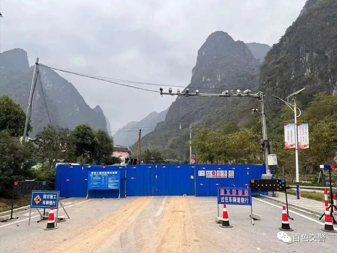 广西交通管制路段_广西危险路段查询_出行提示