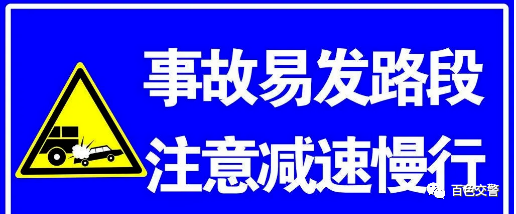 广西危险路段查询_出行提示_广西交通管制路段