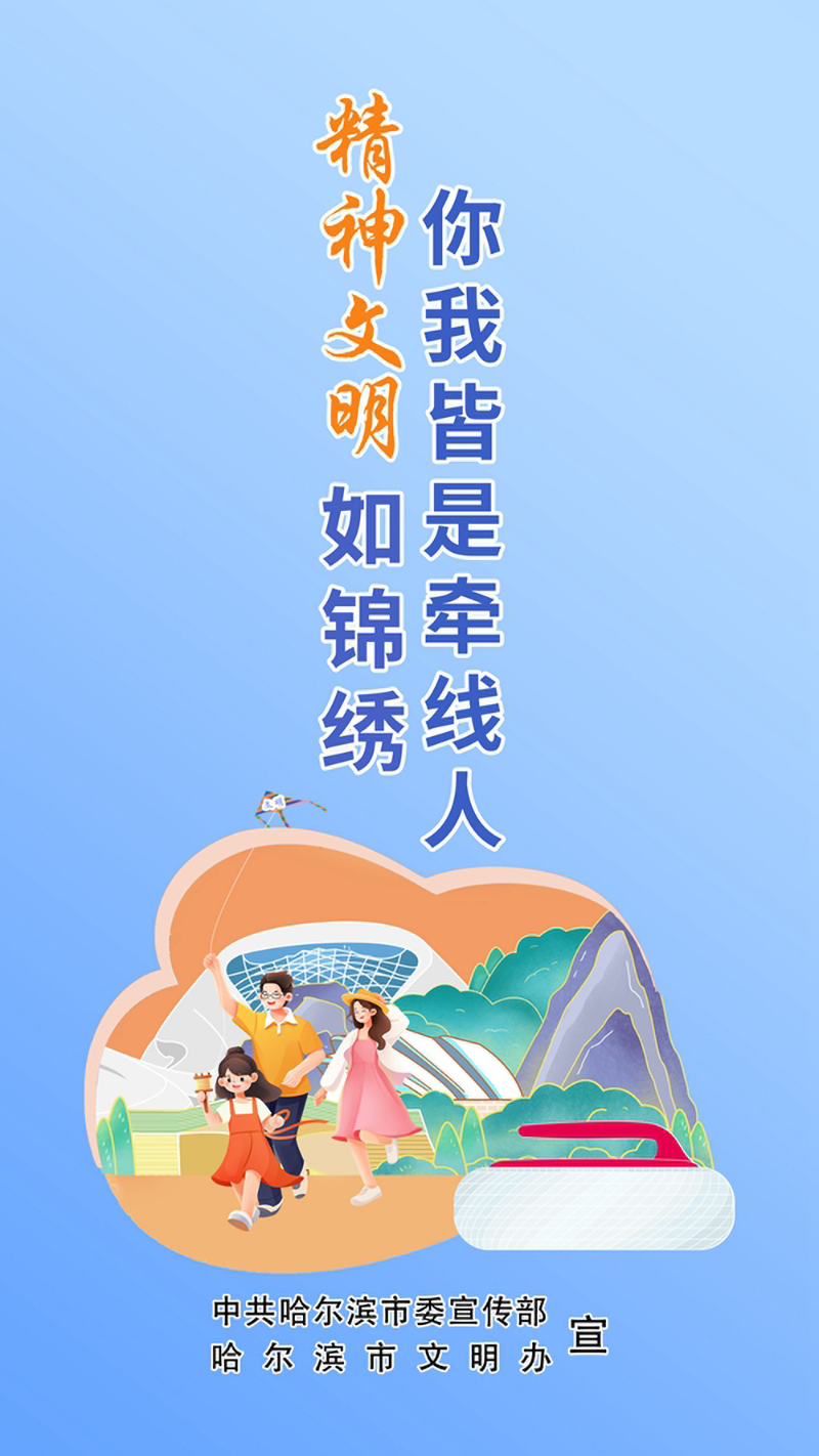 出行提示_雪天出行防滑技巧_雨雪天气行车安全指南