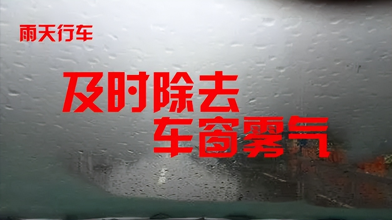 出行提示_定安周末出行小高峰交通提示_定安易拥堵路段导航