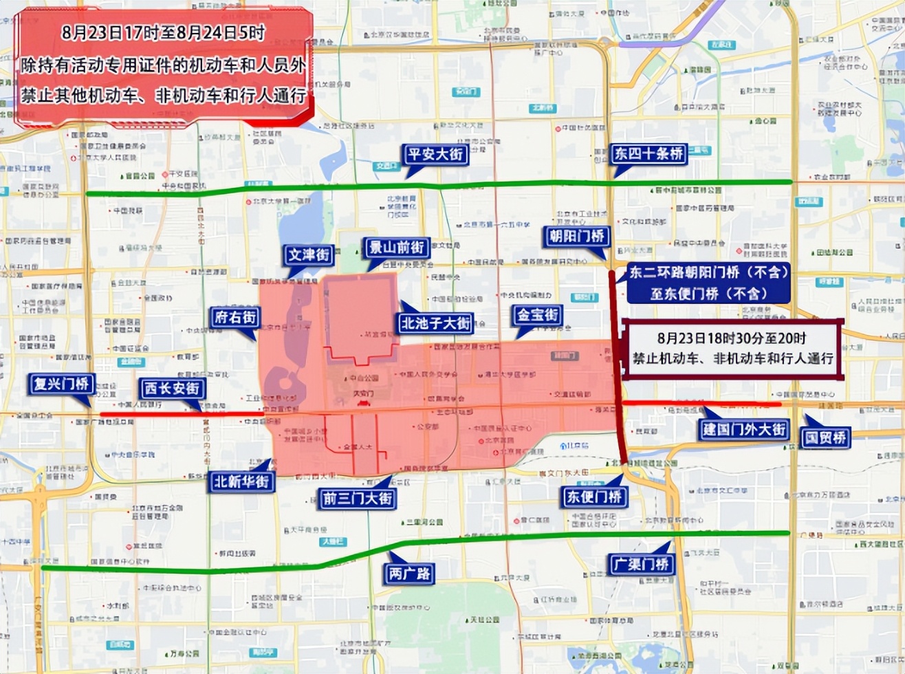 出行提示_周末大型活动交通管制_北京市下周交通预报