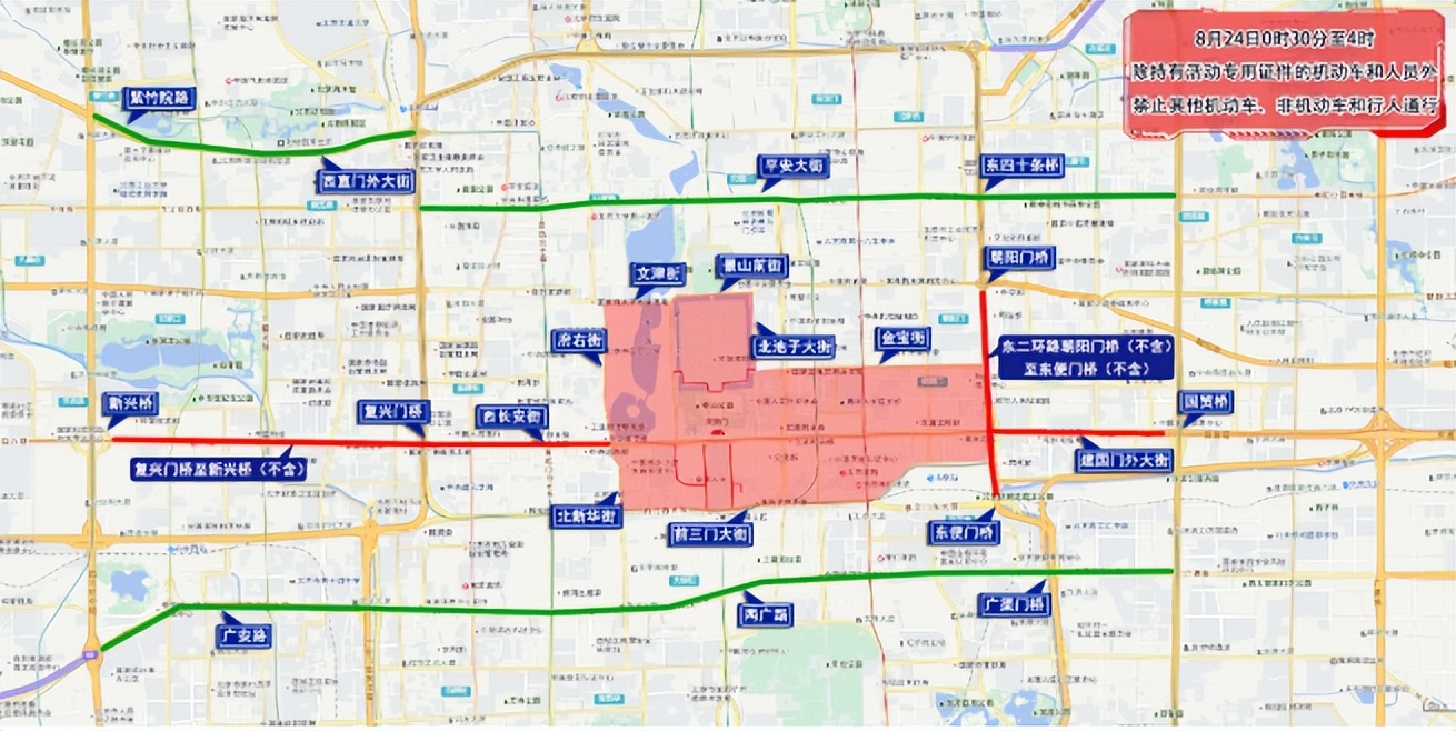 出行提示_周末大型活动交通管制_北京市下周交通预报