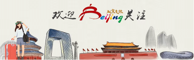 出行提示_北京地铁部分车站出入口封闭_北京地铁运营调整