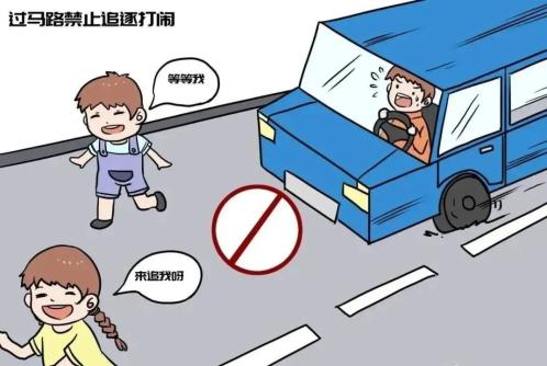 步行安全5要_出行提示_过马路遵守信号灯