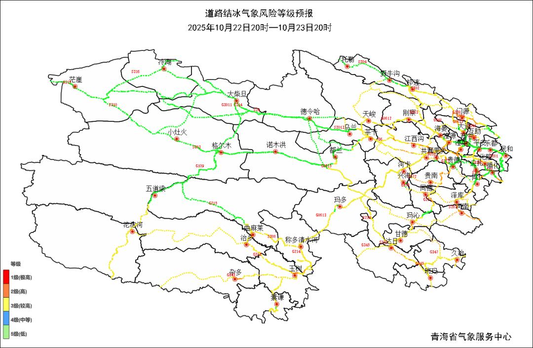 交通管制_青海路况信息_路况