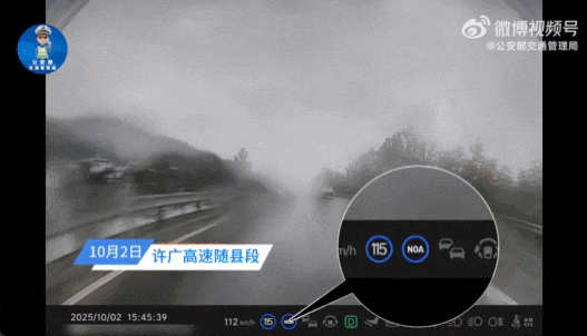 出行提示_雨雪天气驾驶技巧_雨雪天行车安全