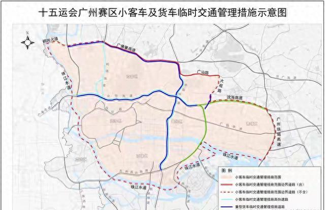 广州东部限行 车牌尾号 单双号限行_限行