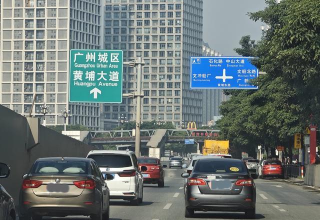 限行_广州东部限行 车牌尾号 单双号限行