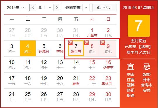 出行提示_抚州端午交通管制信息_抚州端午期间交通安全管理