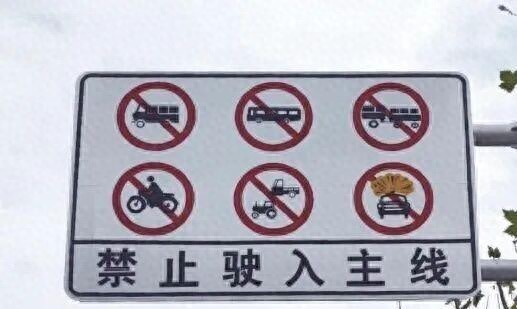 国七预期加速新能源商用车推广_河南24小时禁行国六货车_限行