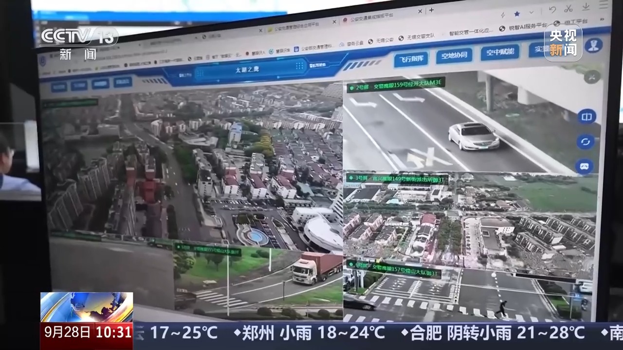 国庆中秋假期交通安全风险_无信号灯路口通行规则_出行提示