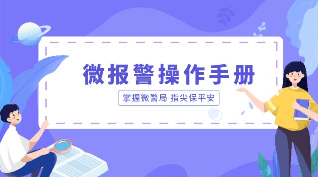 限行_南阳机动车尾号限行规定_南阳中心城区限行措施