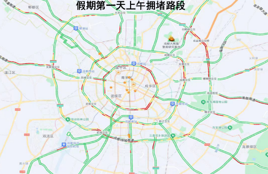 成都国庆交通拥堵预测_成都中秋交通出行攻略_出行提示