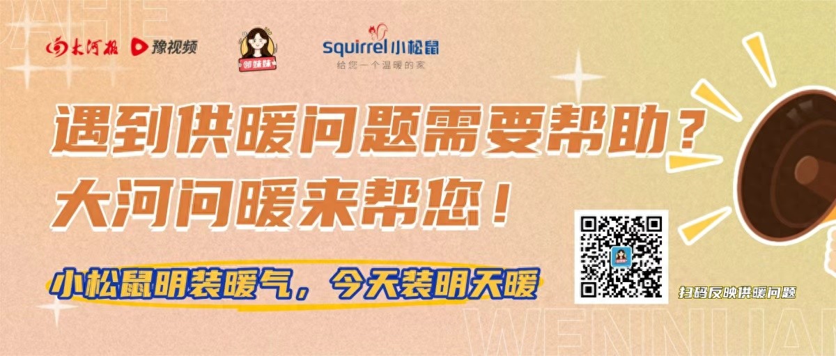 郑州2025年11月限行措施_限行_郑州市机动车限行政策