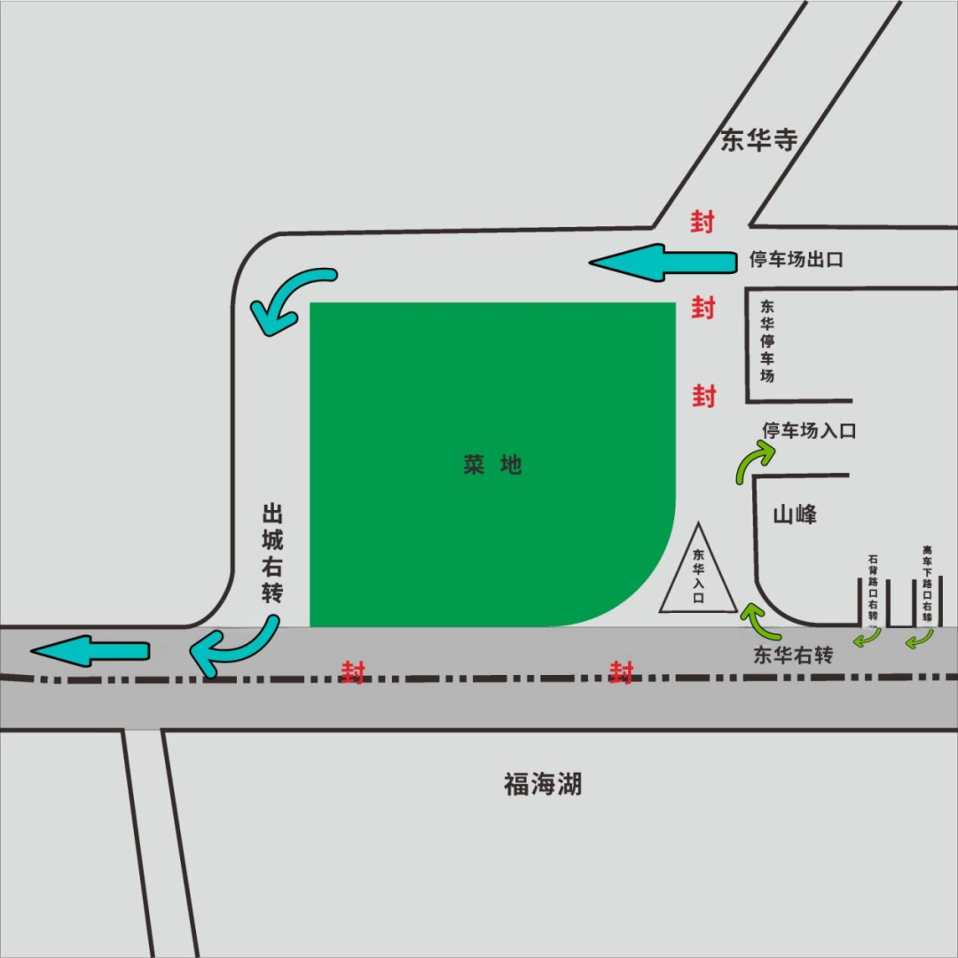 翁源交警发布两公布一提示_出行提示_国庆中秋交通安全出行提示