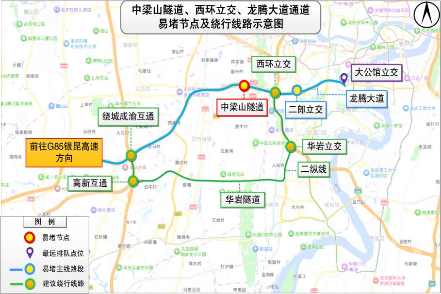 2025年国庆中秋假期重庆道路交通出行提示_节前晚高峰出行预测_出行提示