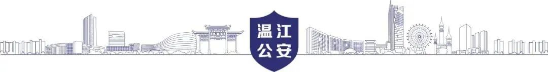 成都交警十一分局开学交通安全提示_出行提示_学生上下学交通安全知识