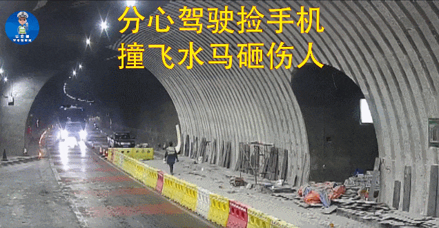 分心驾驶危害_出行提示_避免分心驾驶方法