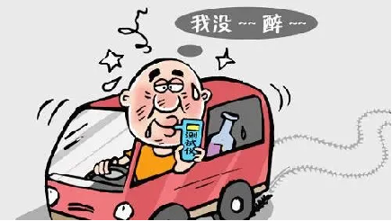 国庆节中秋节假期出行安全_警惕秋乏疲劳驾驶_出行提示