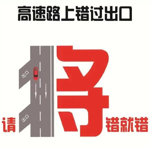 警惕秋乏疲劳驾驶_出行提示_国庆节中秋节假期出行安全