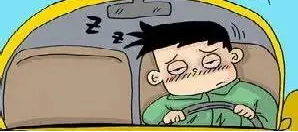 警惕秋乏疲劳驾驶_出行提示_国庆节中秋节假期出行安全