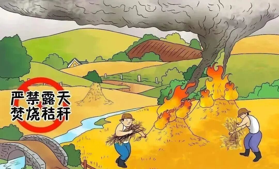 高速公路禁烧规定_出行提示_秸秆焚烧危害