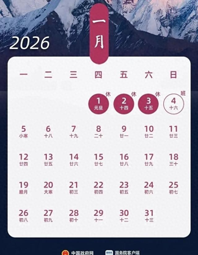 限行天津_限行号牌尾号_限行