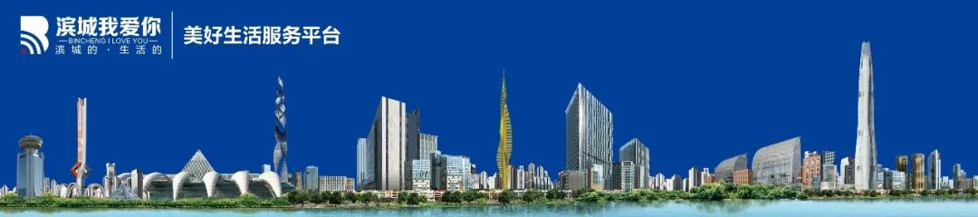 天津公交调整_出行提示_天津公交出行提示