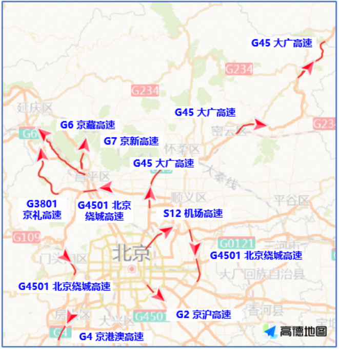 禁行怎么扣分和罚款_禁行标识牌图片大全_禁行