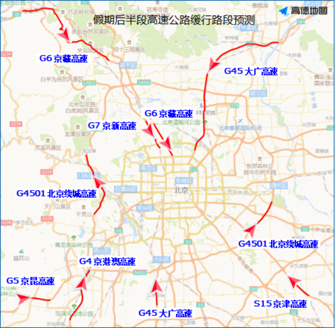 禁行怎么扣分和罚款_禁行_禁行标识牌图片大全