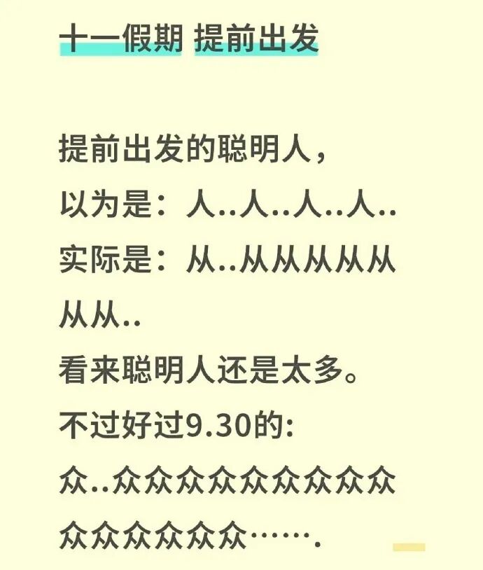 禁行标识牌图片大全_禁行_禁行怎么扣分和罚款