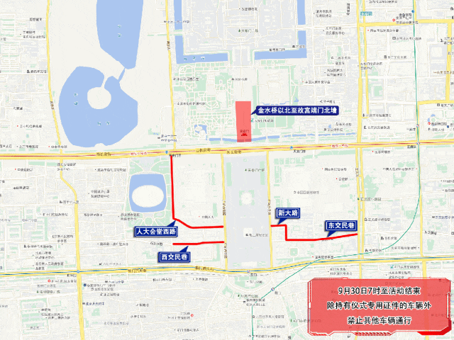 禁行_禁行标识牌图片大全_禁行怎么扣分和罚款