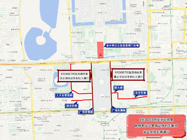 禁行怎么扣分和罚款_禁行_禁行标识牌图片大全