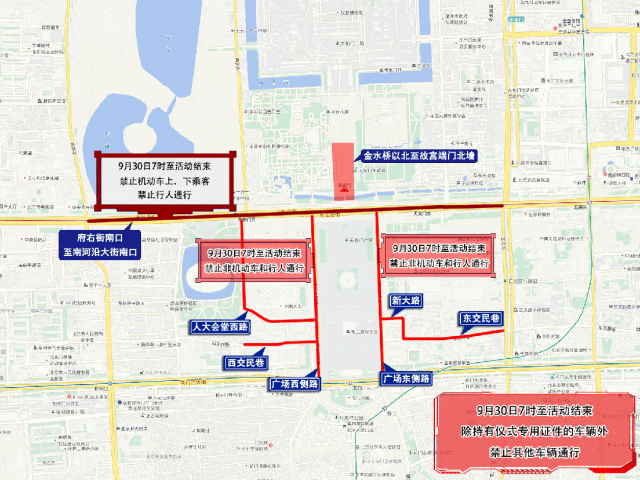 禁行_禁行怎么扣分和罚款_禁行标识牌图片大全