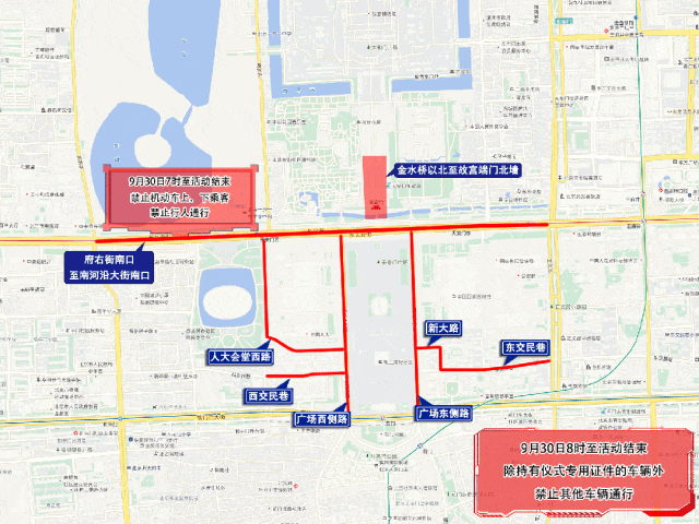 禁行标识牌图片大全_禁行怎么扣分和罚款_禁行