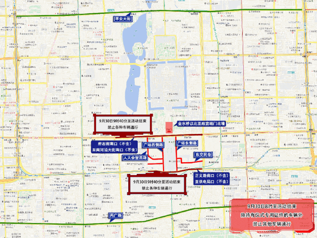 禁行_禁行标识牌图片大全_禁行怎么扣分和罚款