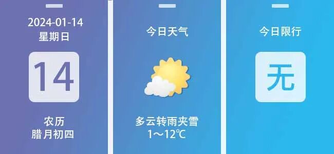 宝鸡重污染天气机动车限行通告_宝鸡机动车限行区域范围_限行