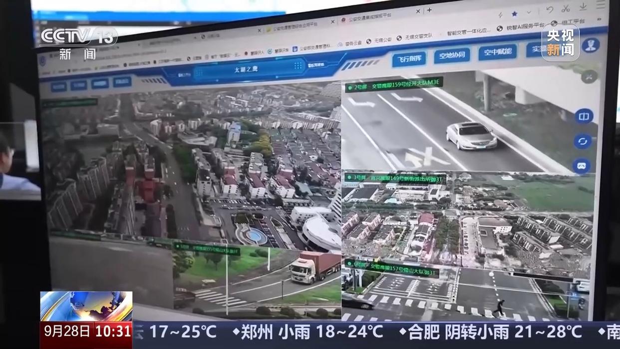 旅游探亲出行风险研判_出行提示_国庆中秋假期交通安全提示