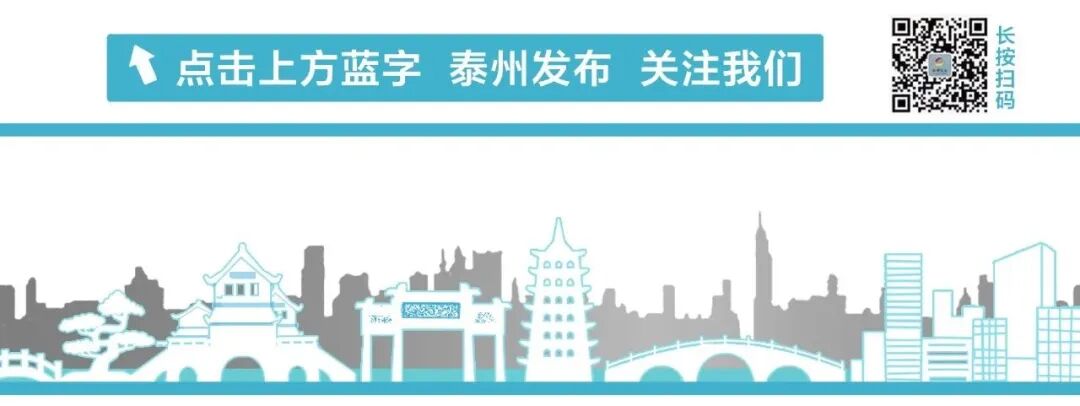 出行提示_泰州市护学岗安排_校园周边交通拥堵