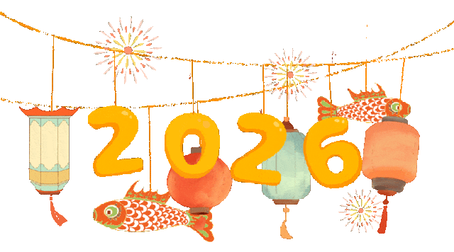 2026年元旦放假安排_元旦高速免费政策_出行提示