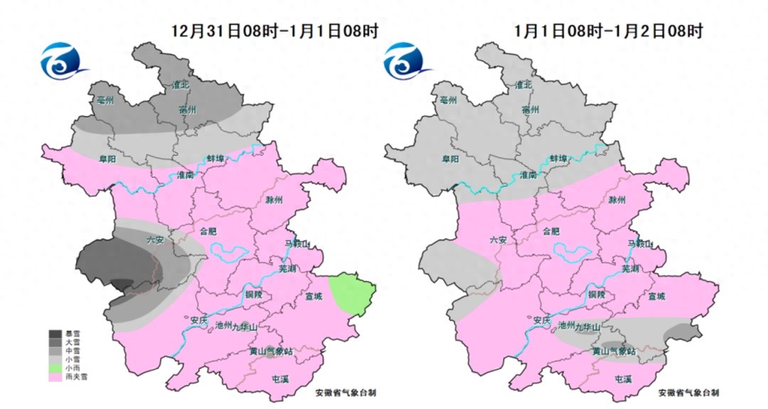 安徽省元旦假期高速公路交通状况_出行提示_2026年元旦安徽高速公路出行提示
