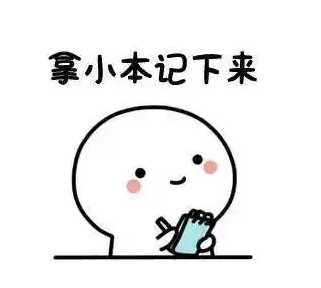 北京跨年夜地铁出行提示_出行提示_出行提示图片