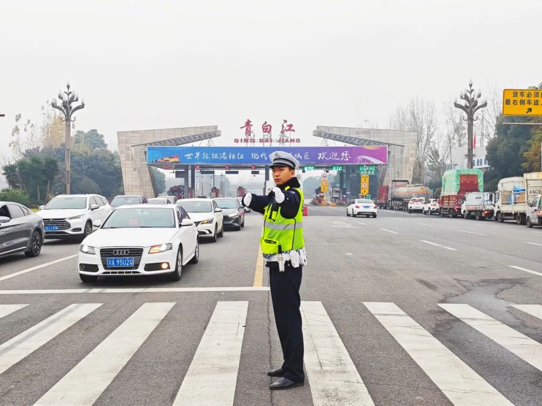 出行提示_2026年元旦放假安排 高速公路不免费 青白江区事故多发路段