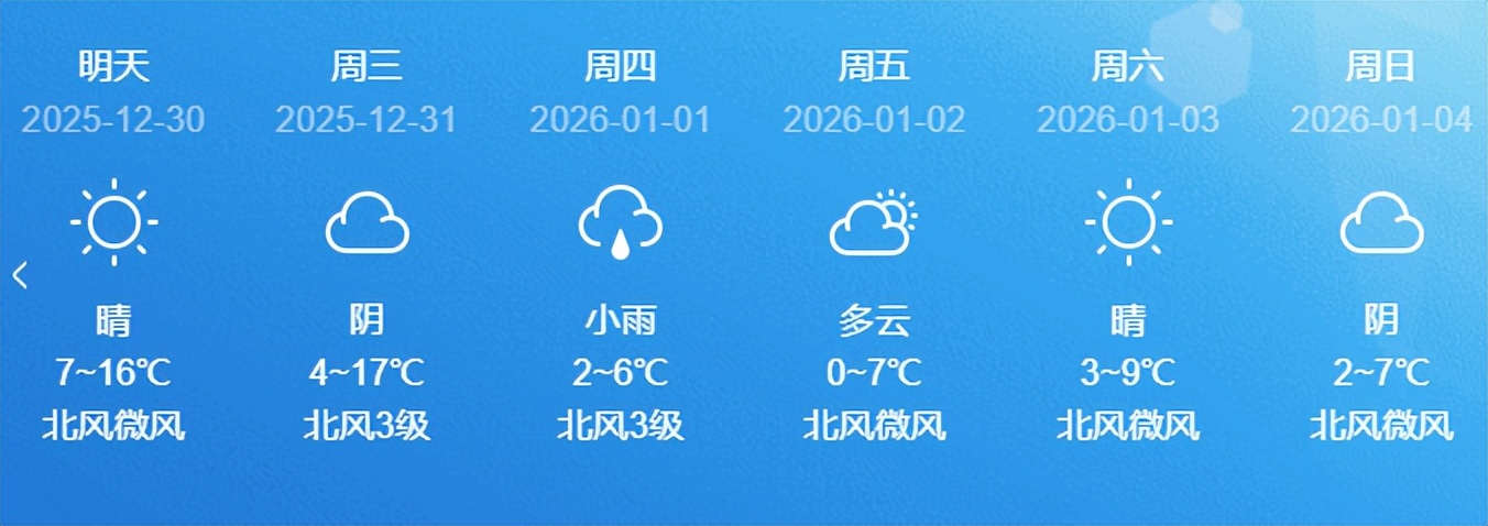 湘潭元旦高速公路免费政策_湘潭元旦假期交通出行安全_出行提示