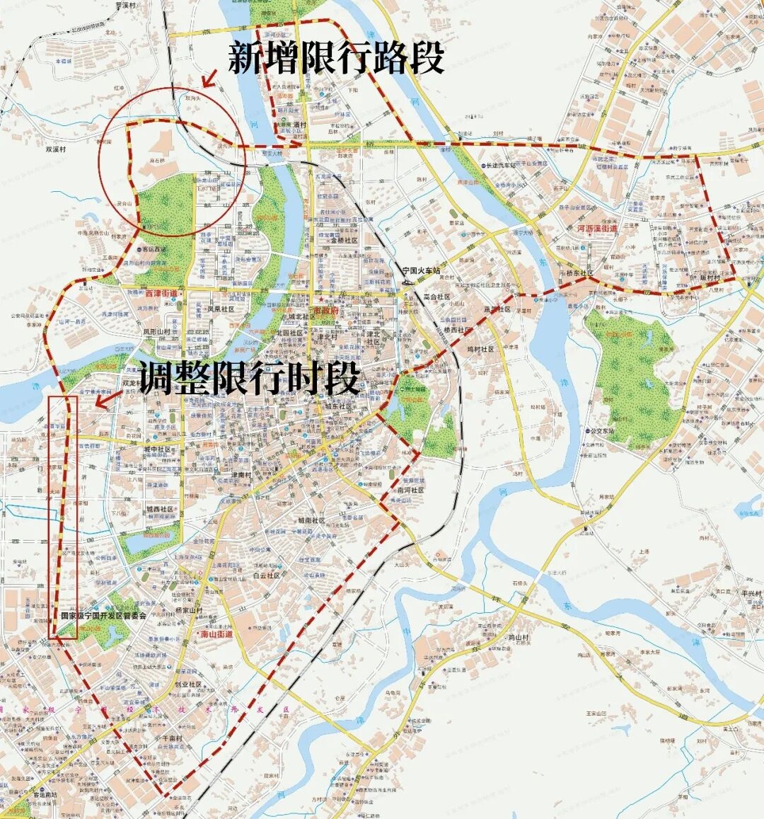 限行是什么意思_限行_限行被拍怎么处罚