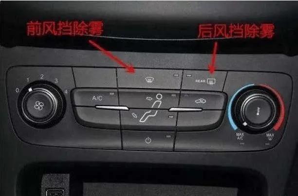 出行提示_雾天行车安全注意事项_大雾天气驾车安全指南